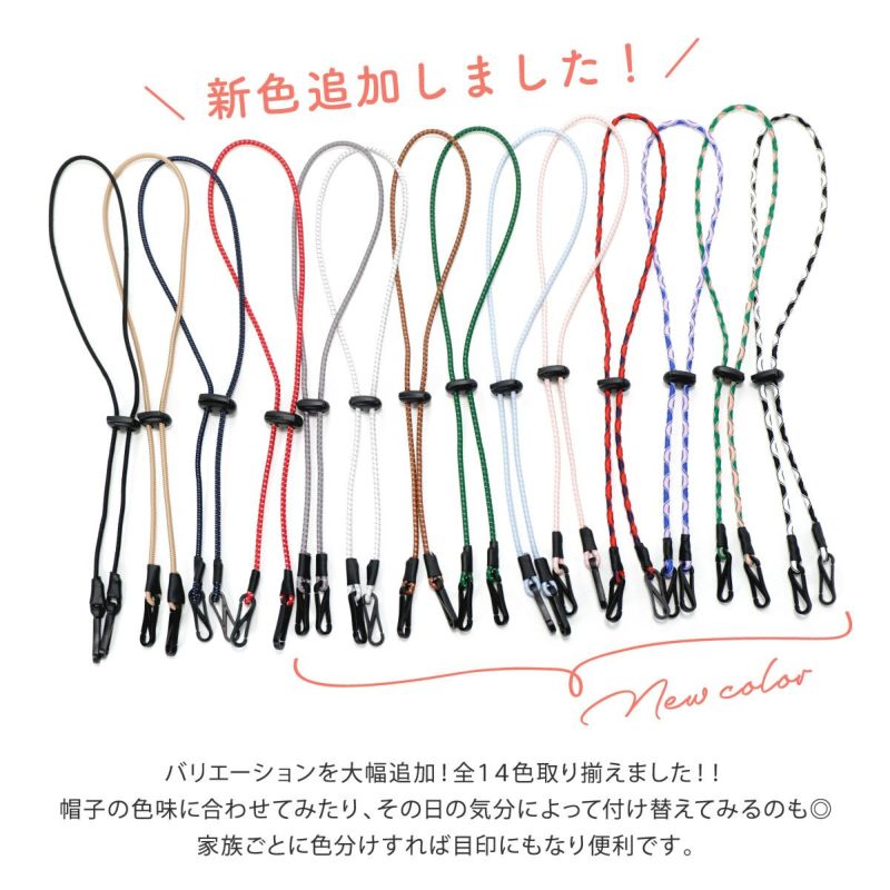 新色追加