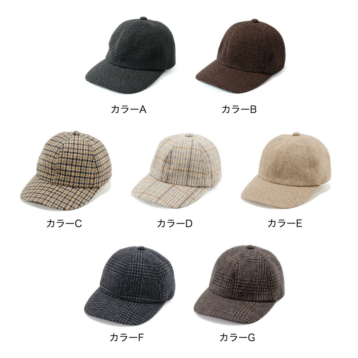 カラーバリエーション