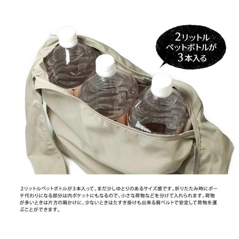 容量について